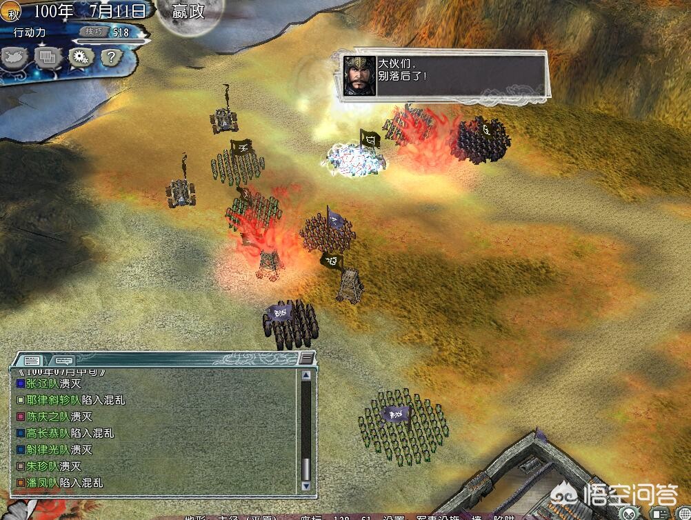 在游戏《问鼎天下》中，如何评价战国七雄势力强度？