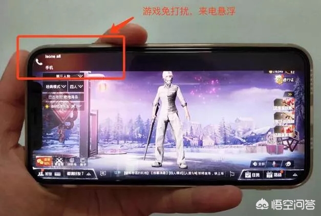 苹果游戏时来电话怎么设置? 苹果游戏时来电话怎么设置?