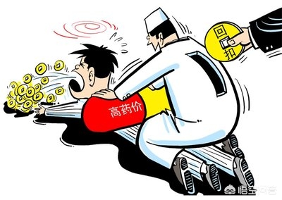 [医生被举报乱收费]如何看待苏州大学医院主任医师被实名举报乱装支架？