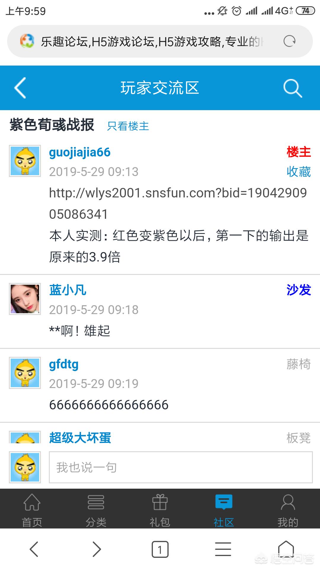 卧龙吟新出的紫将系统厉害吗？