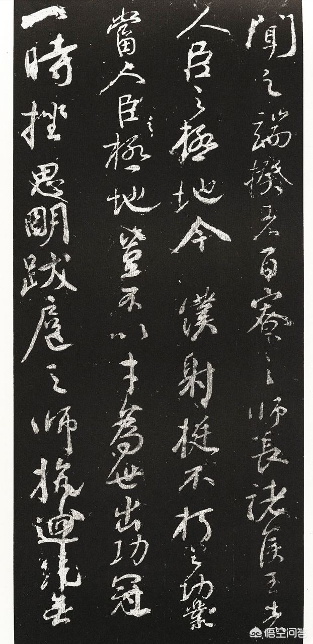 行书练什么字体最好