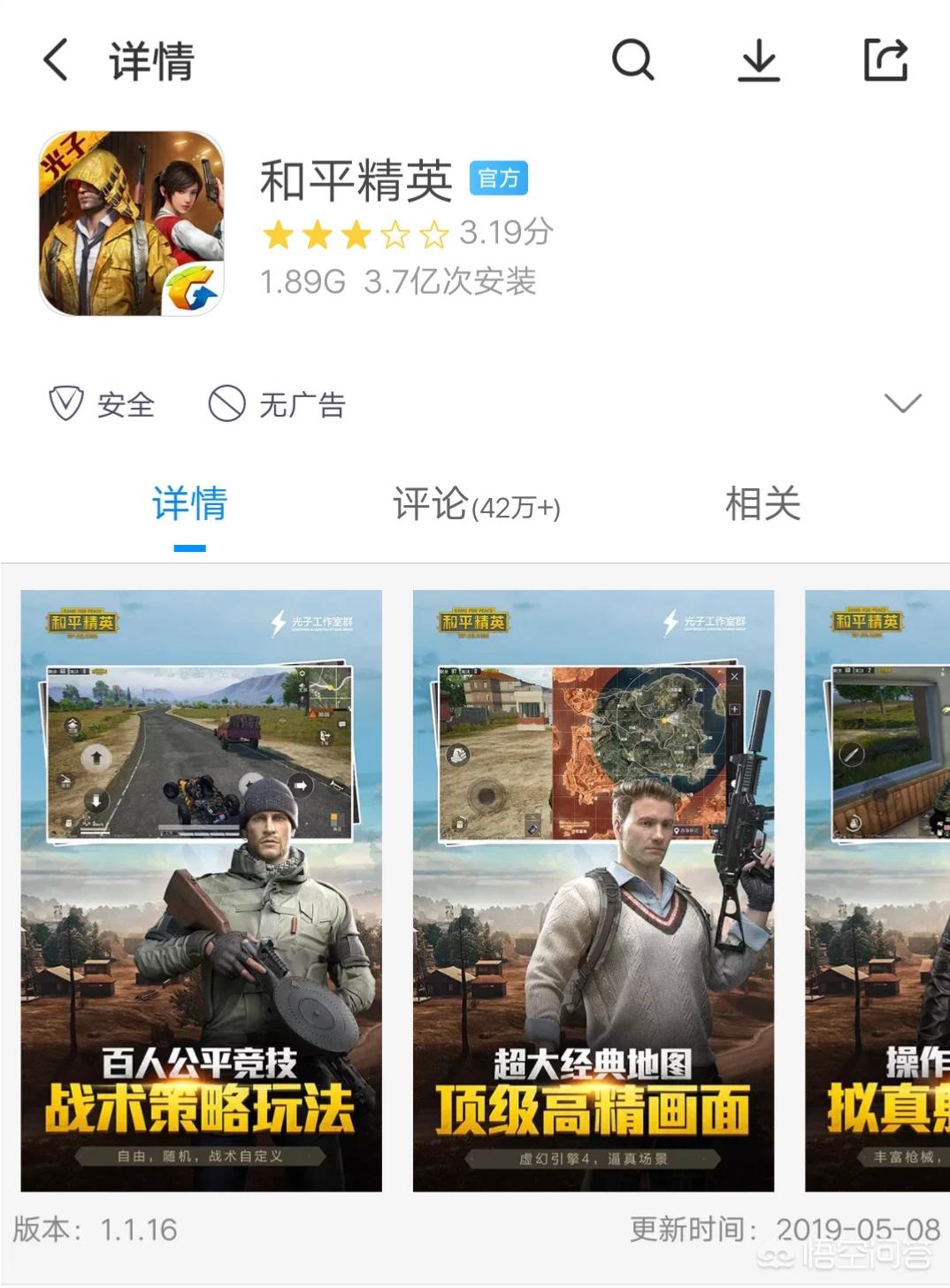 用安卓手机搭建网站