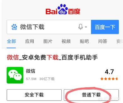 下载微信怎样登录和注册？：微信下载微信下载