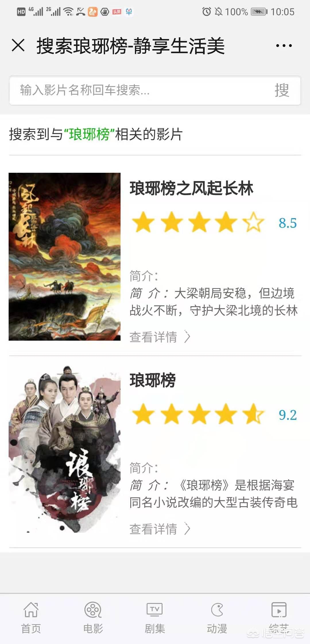 [yy电影网站]在线免费看影视网站？