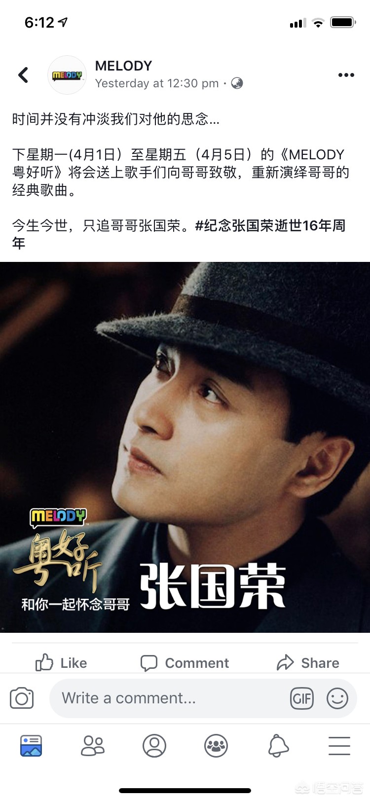 谭咏麟歌迷海外生活视频，谭咏麟歌迷海外生活视频播放