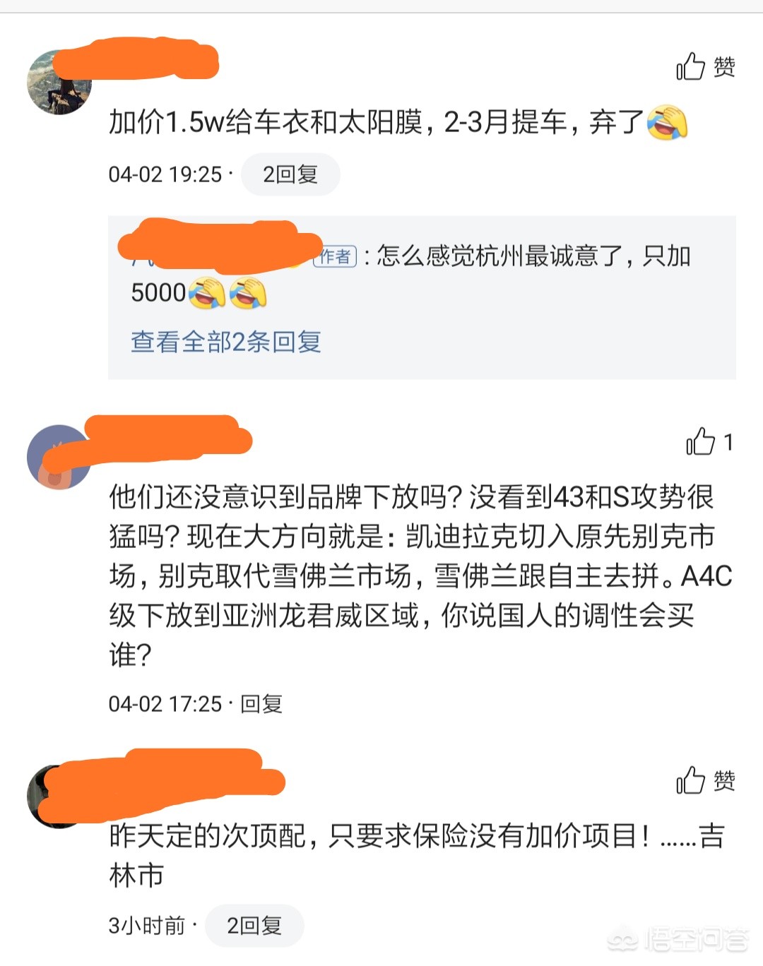 丰田亚洲龙价格