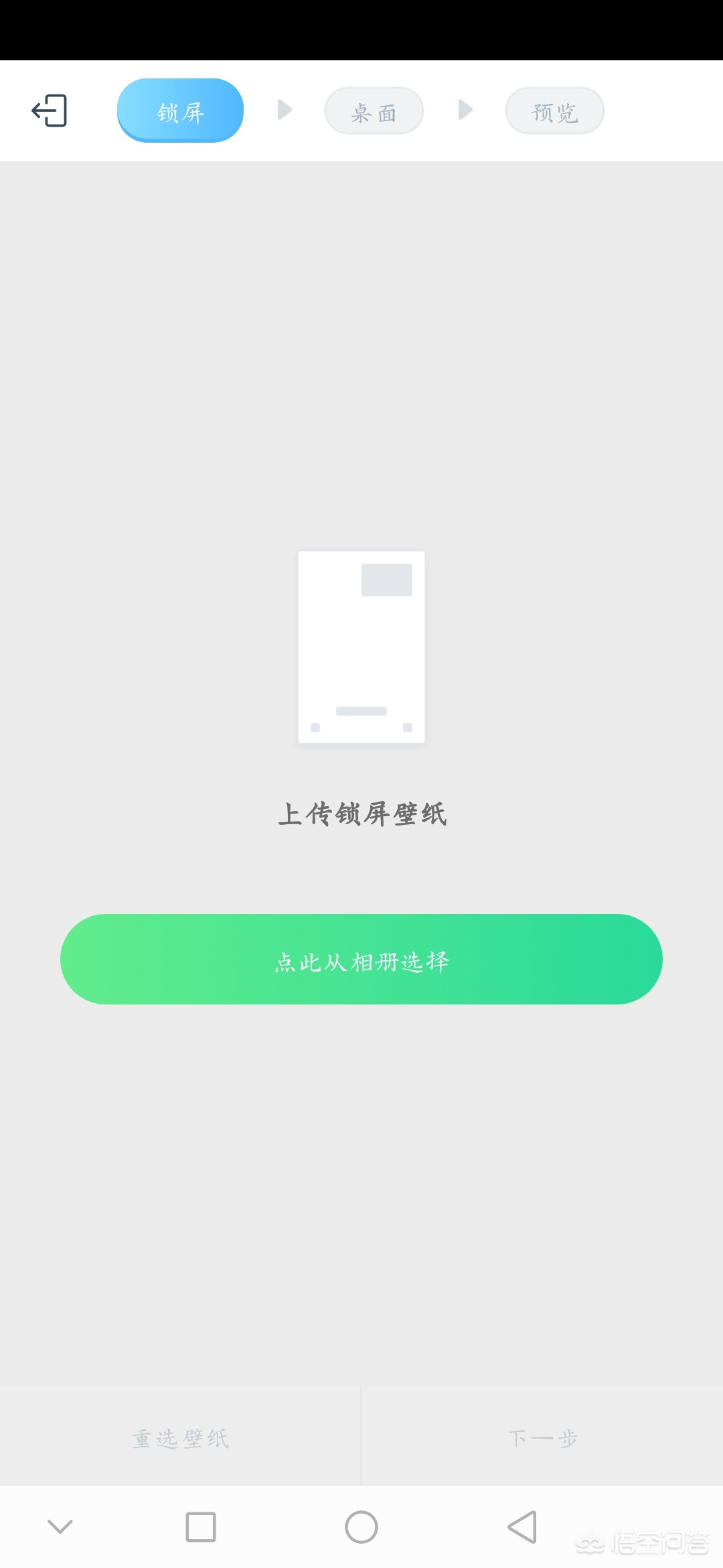 app产品开发策划方案