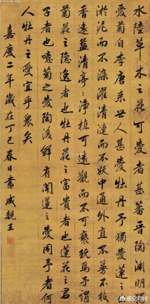 草书字帖行楷字体临摹