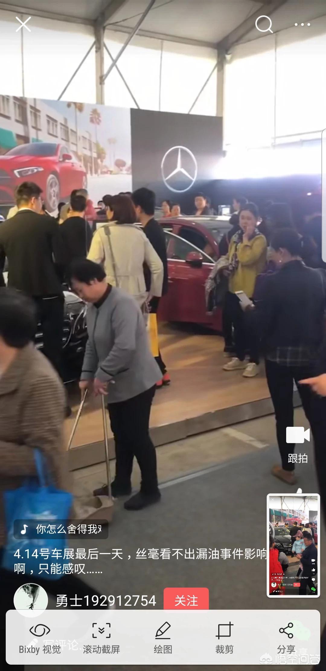 奔驰利之星