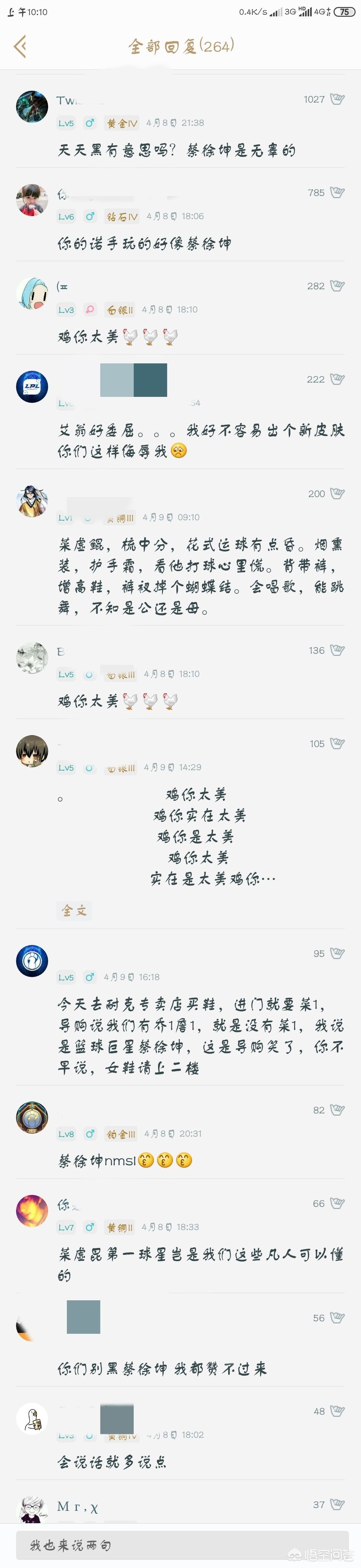 阿哥的海外生活小说下载，阿哥的海外生活小说下载百度云