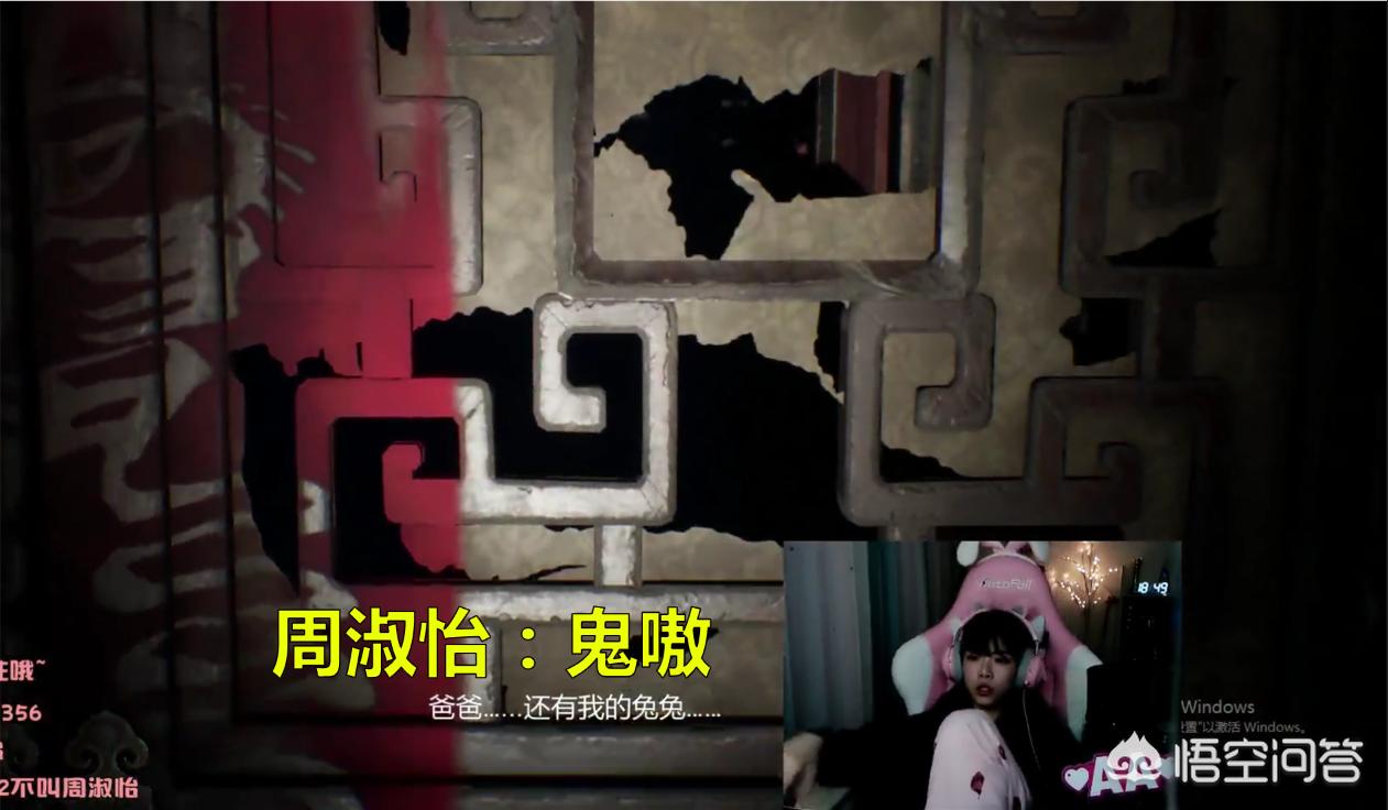 不要尖叫游戏怎么设置中文？