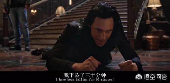 魔侦探洛基漫画，魔侦探洛基漫画第二部