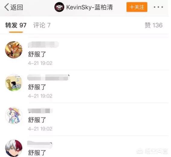 微博老板微博老板是谁? 微博老板微博老板是谁?