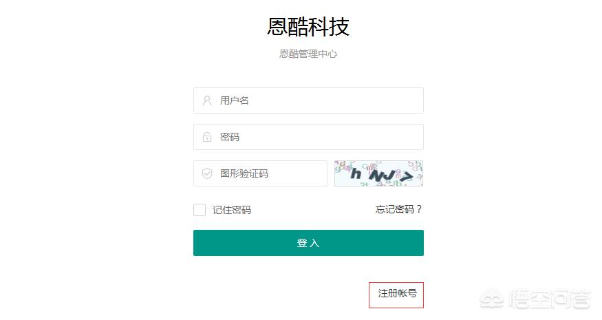 搭建网站访问局域网