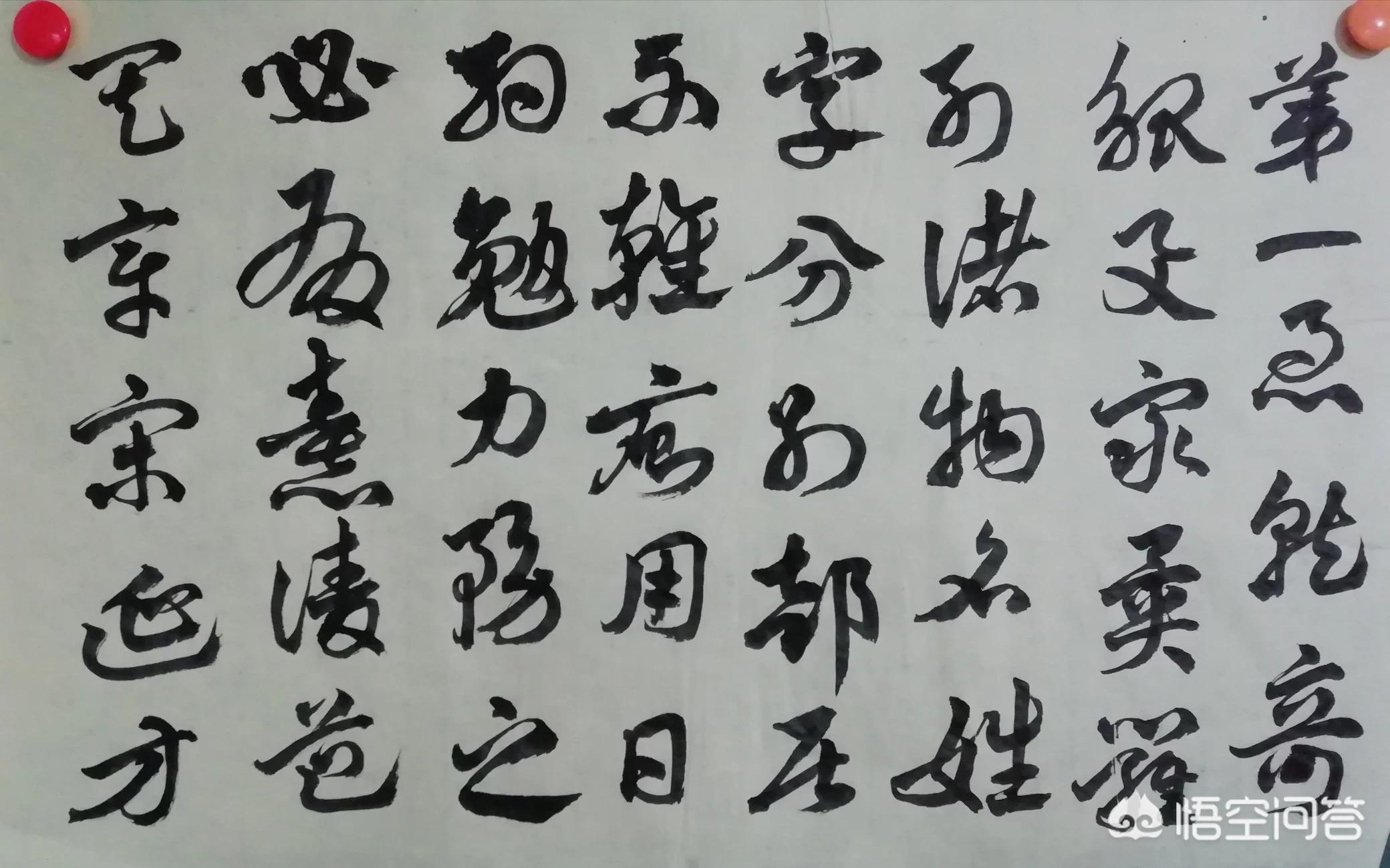 草书字体软件下载安装