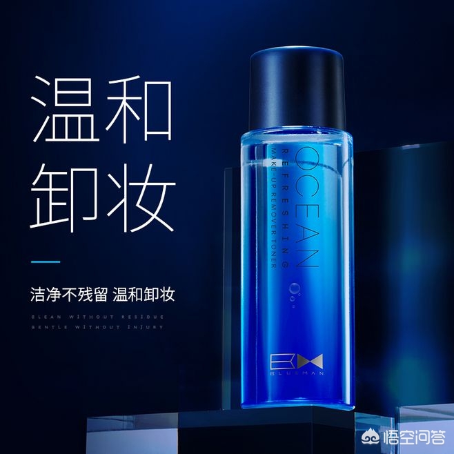 好物推荐学生党男生美妆
