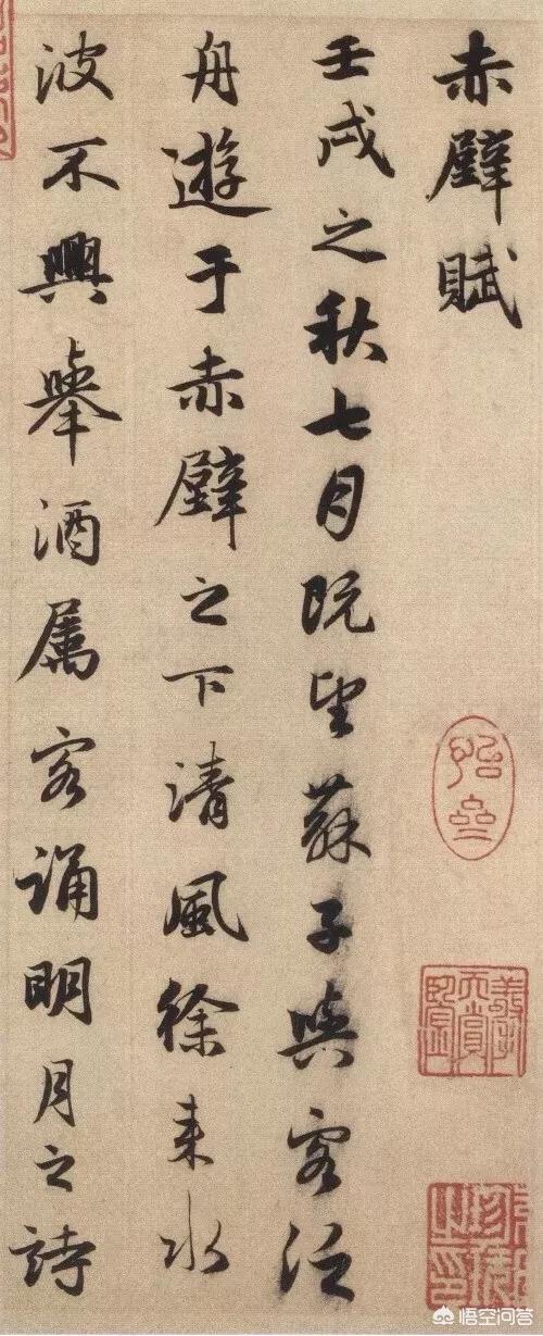 行书临摹哪种字体好写