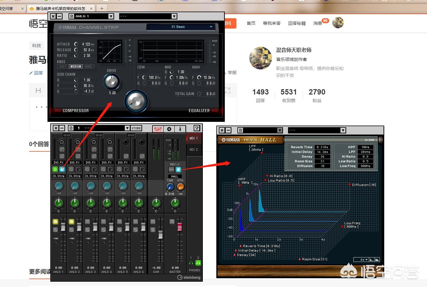 雅马哈声卡防伪查询入口?:雅马哈声卡官网 雅马哈声卡防伪查询入口?:雅马哈声卡官网