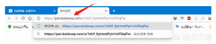 [百度网盘下载提速]百度网盘（原百度云）资源下载到手机速度太慢，有没有大神告知如何提高速度？