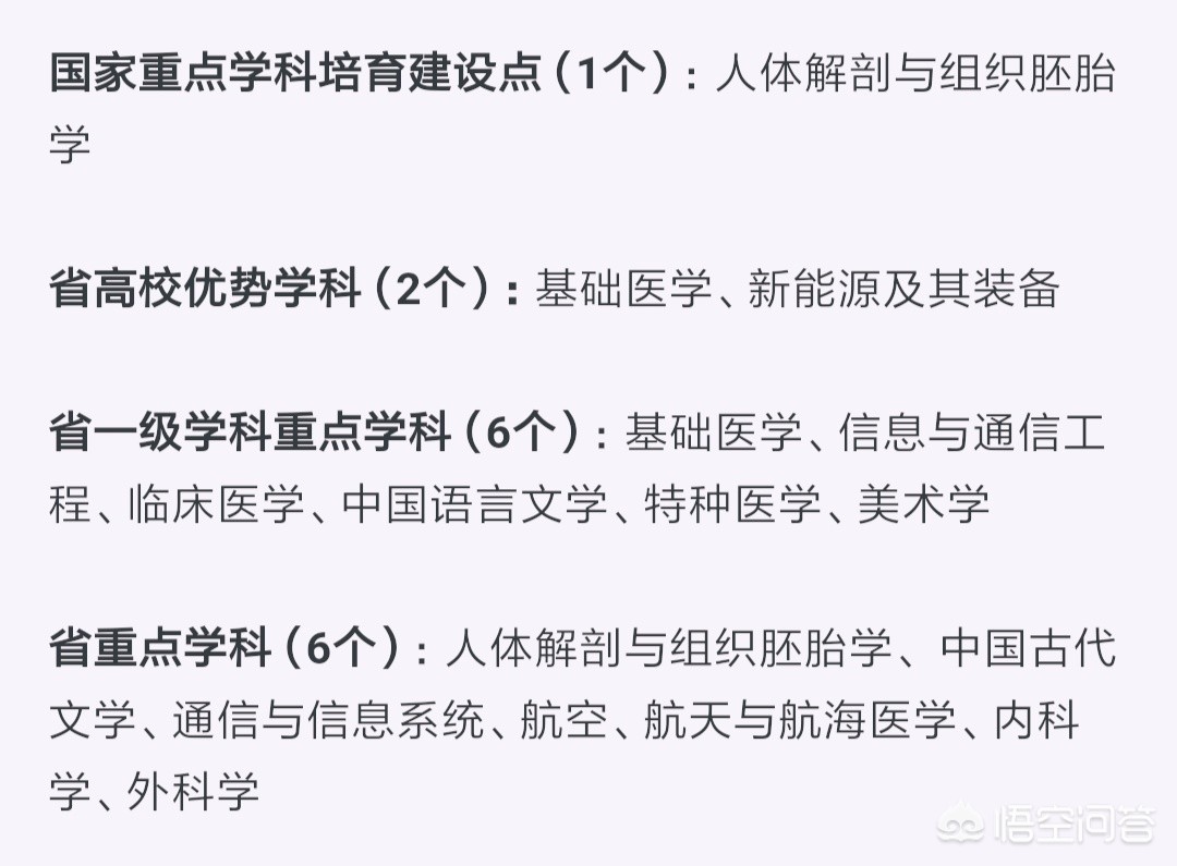 江苏南通市综合实力怎么样
