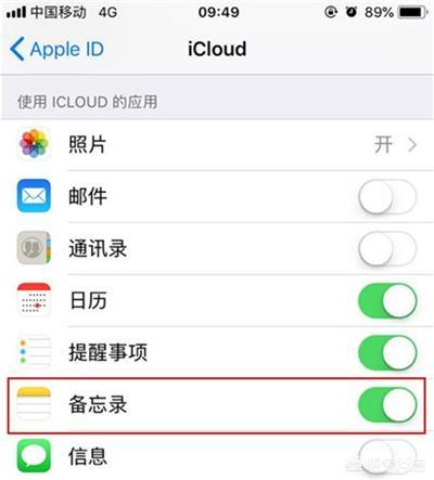 苹果备忘录还原苹果备忘录还原上一步 苹果备忘录还原苹果备忘录还原上一步