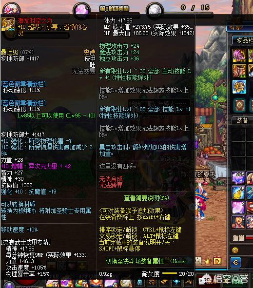 巨龙汽车报价,巨龙汽车报价表