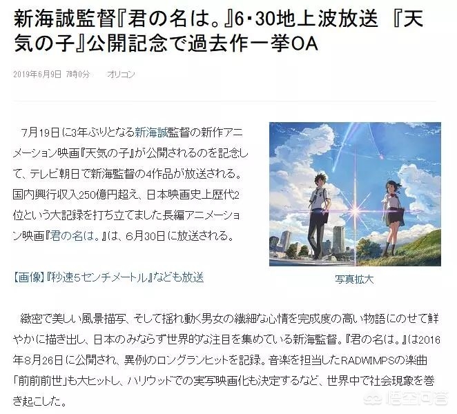 用剪映小雾神视频怎么剪辑?:神剪辑 用剪映小雾神视频怎么剪辑?:神剪辑