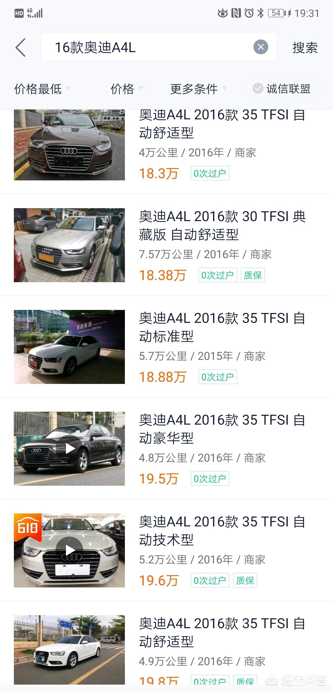奥迪a415款