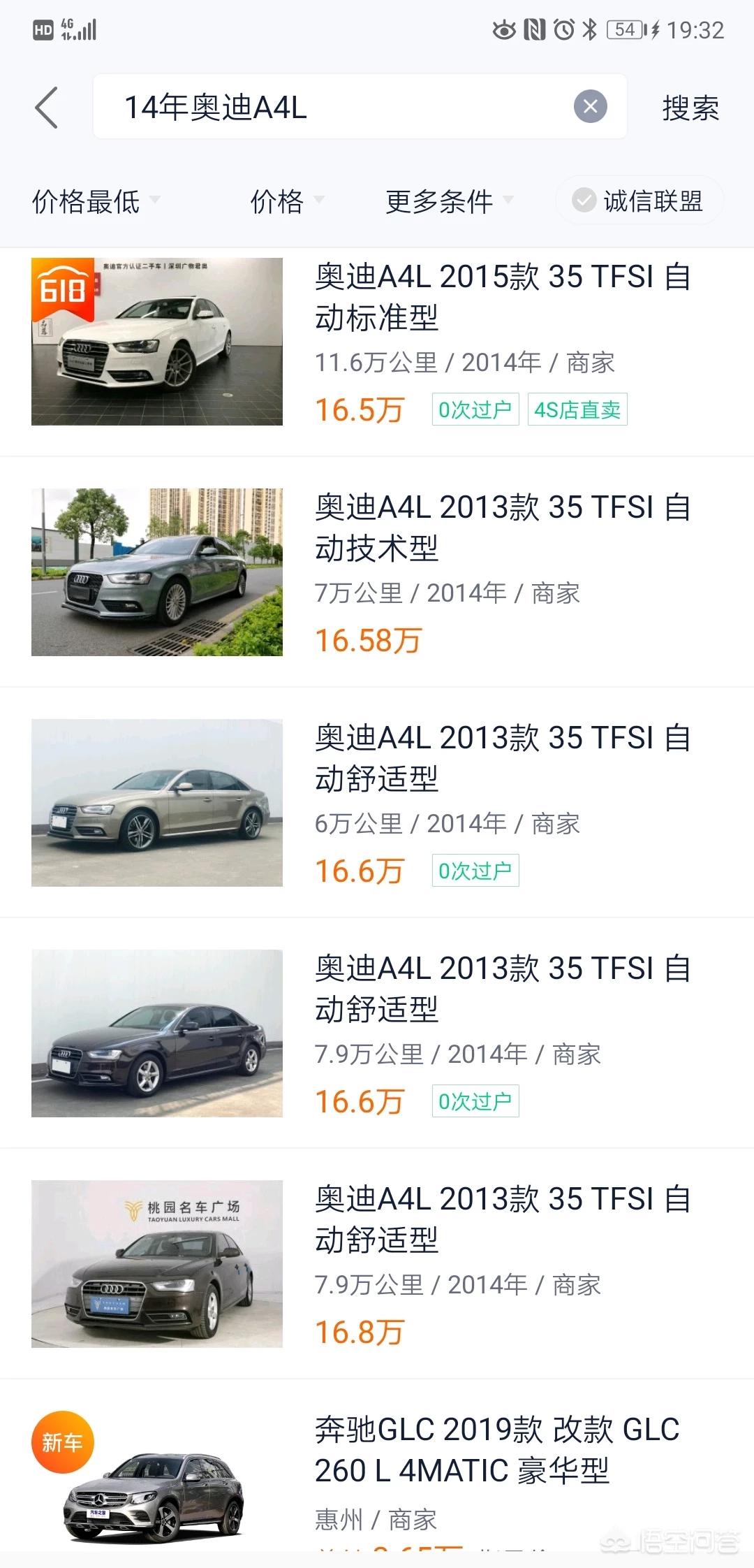 奥迪a415款