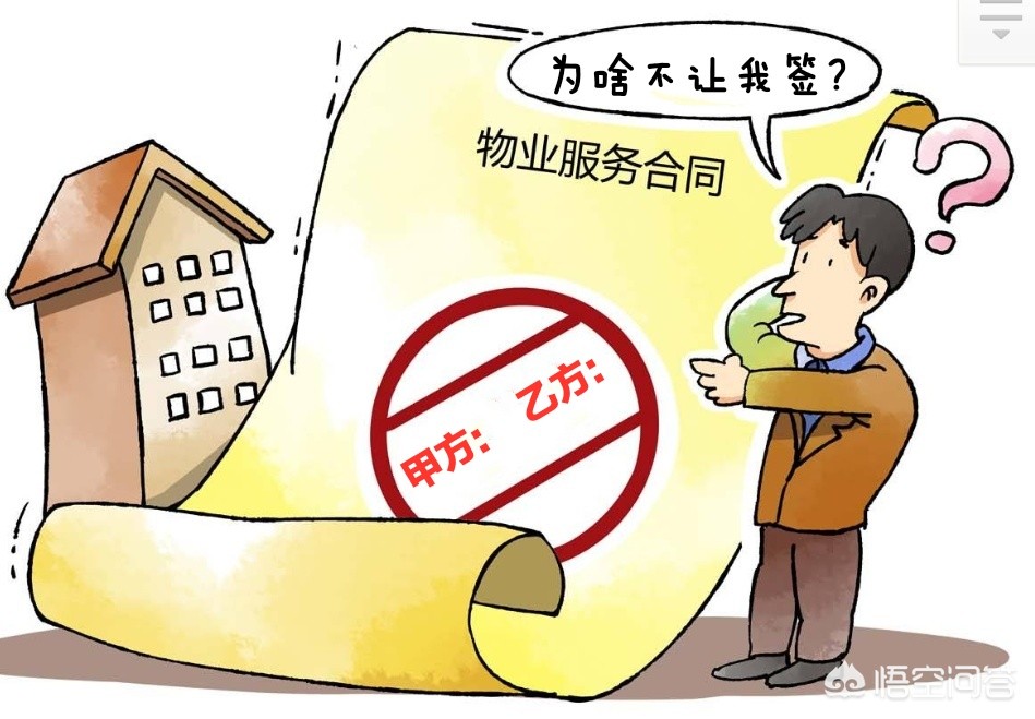 app开发商签名