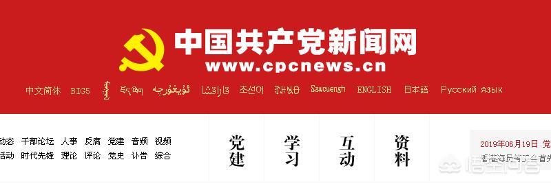 公司搭建网站分析与建议