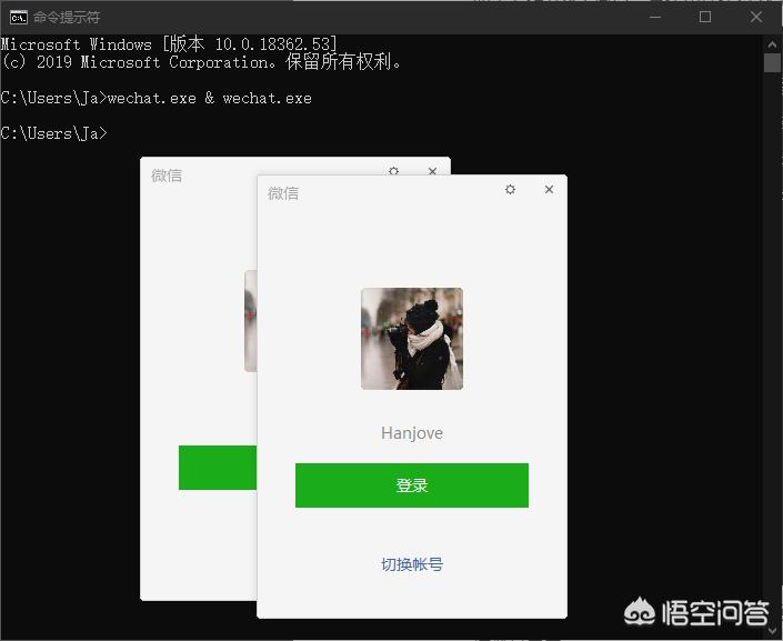 电脑版微信双开(如何实现电脑端微信双开甚至多开?) 电脑版微信双开(如何实现电脑端微信双开甚至多开?)