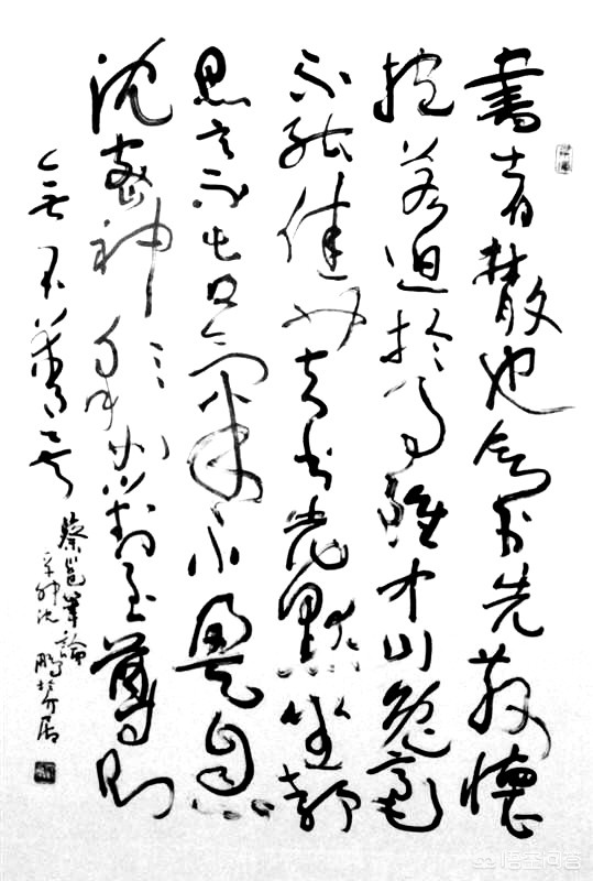 写草书题款用什么字体