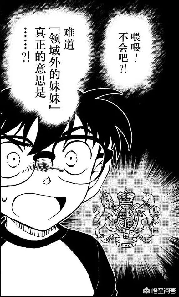 名***柯南同人***，名***柯北图片