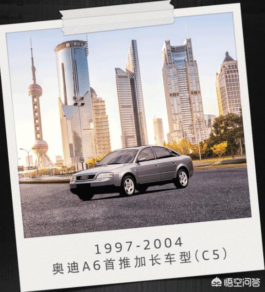 新一代奥迪a6
