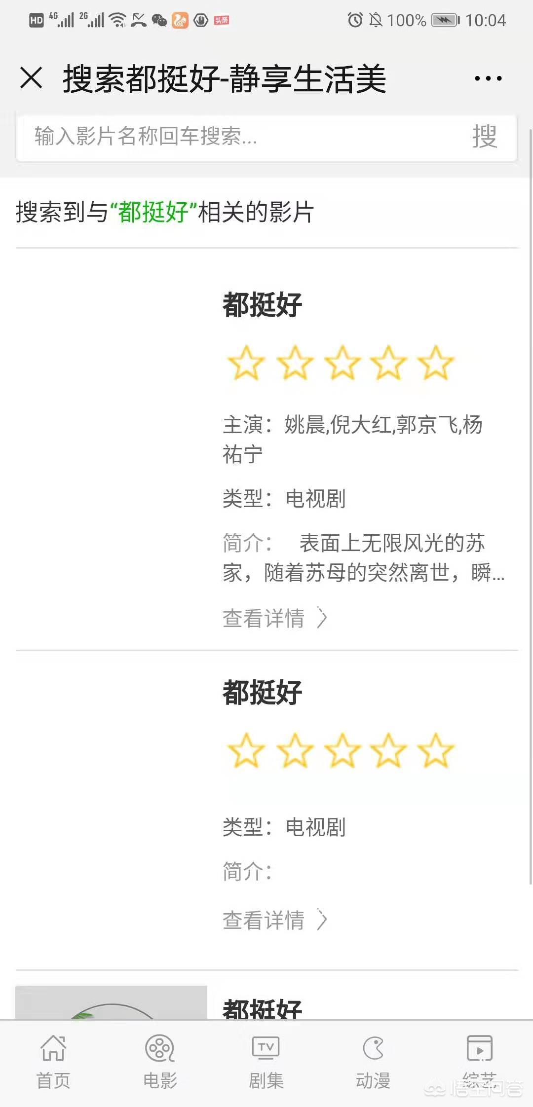 [yy电影网站]在线免费看影视网站？