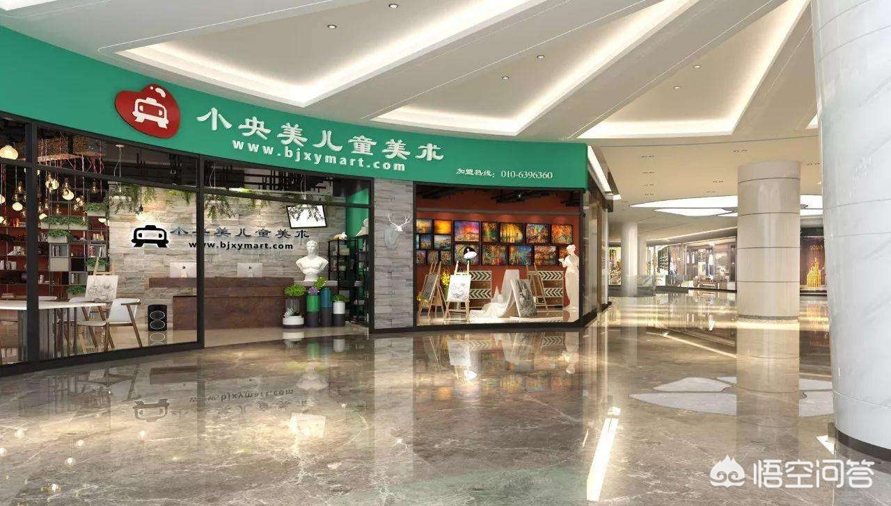 河南美术加盟品牌哪个好