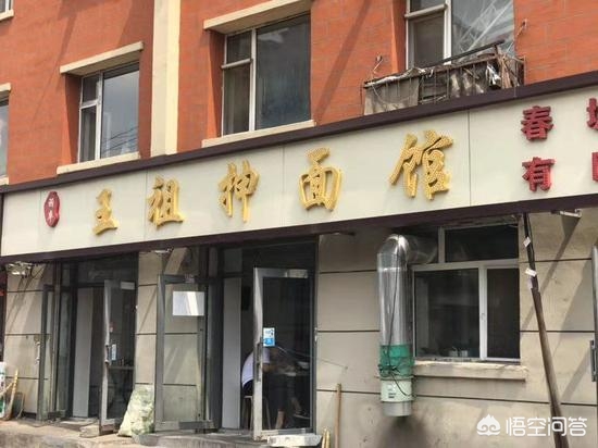 长春女子餐厅用餐时遭男子“咸猪手”，同伴上前制止反遭对方多人殴打；警方：嫌疑人已自首，行拘12日。你怎么看？：2中国人在日遭殴打
