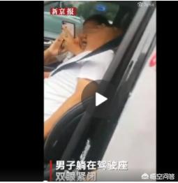 奔驰撞人