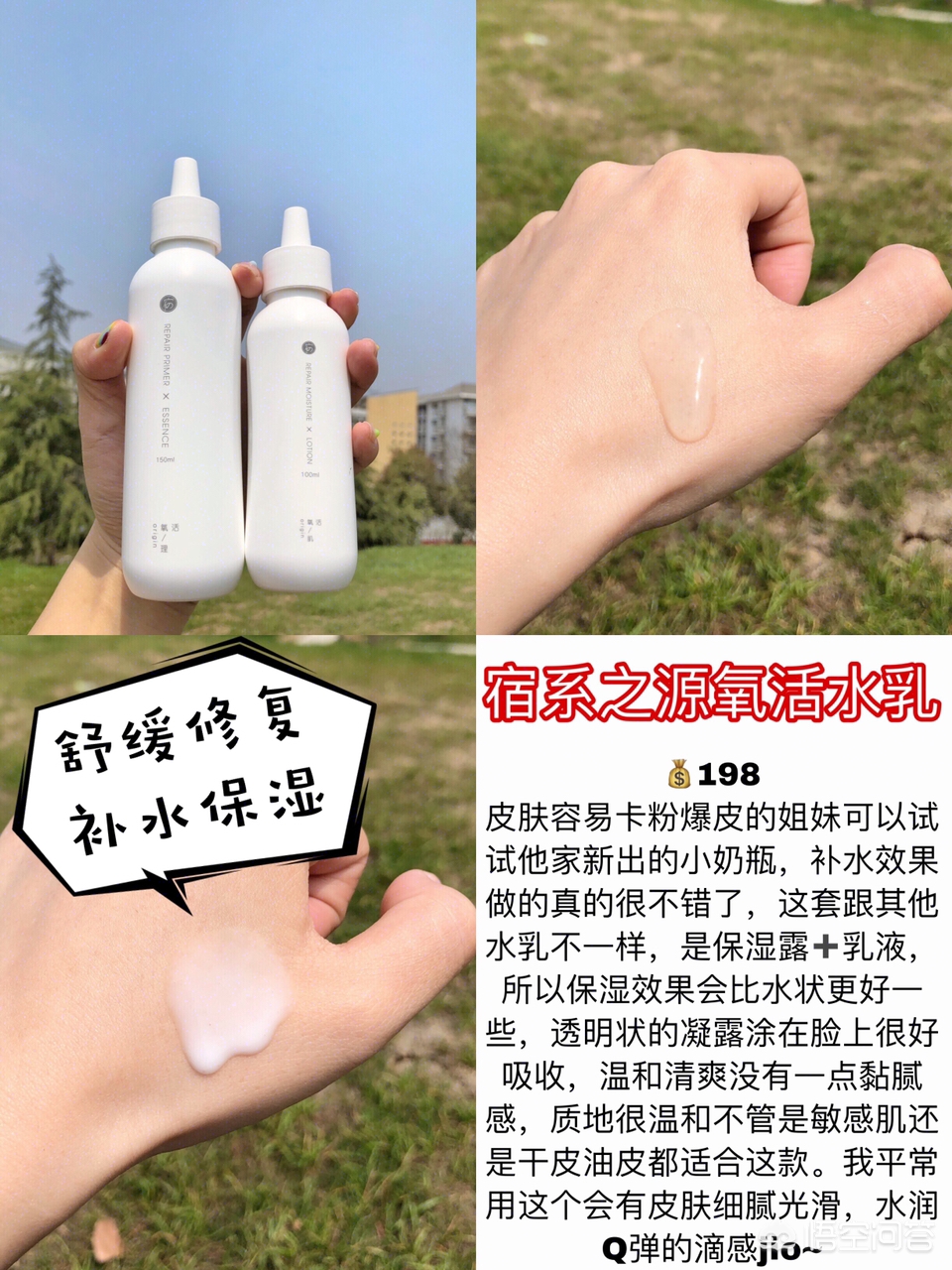 化妆技巧水乳吸收
