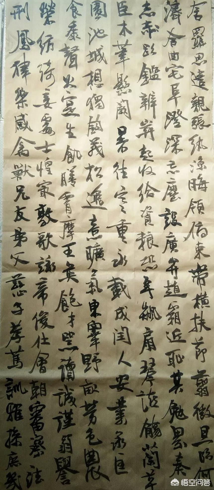 唐朝楷书字体兴盛空前