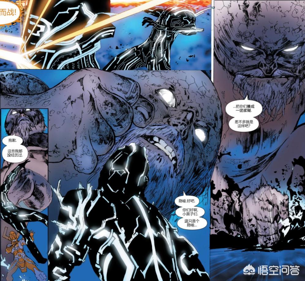 银河护卫队漫画，银河护卫队漫画在线观看