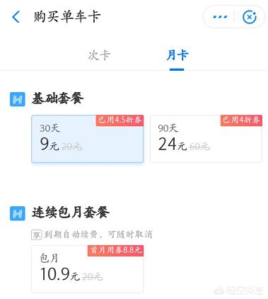 哈尔滨科目四恢复时间? 哈尔滨科目四恢复时间?