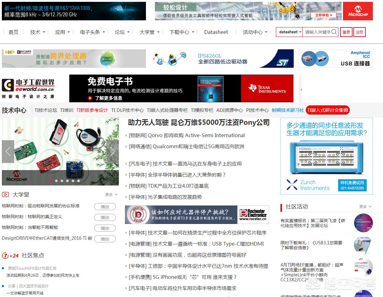 搭建网站所需要的硬件