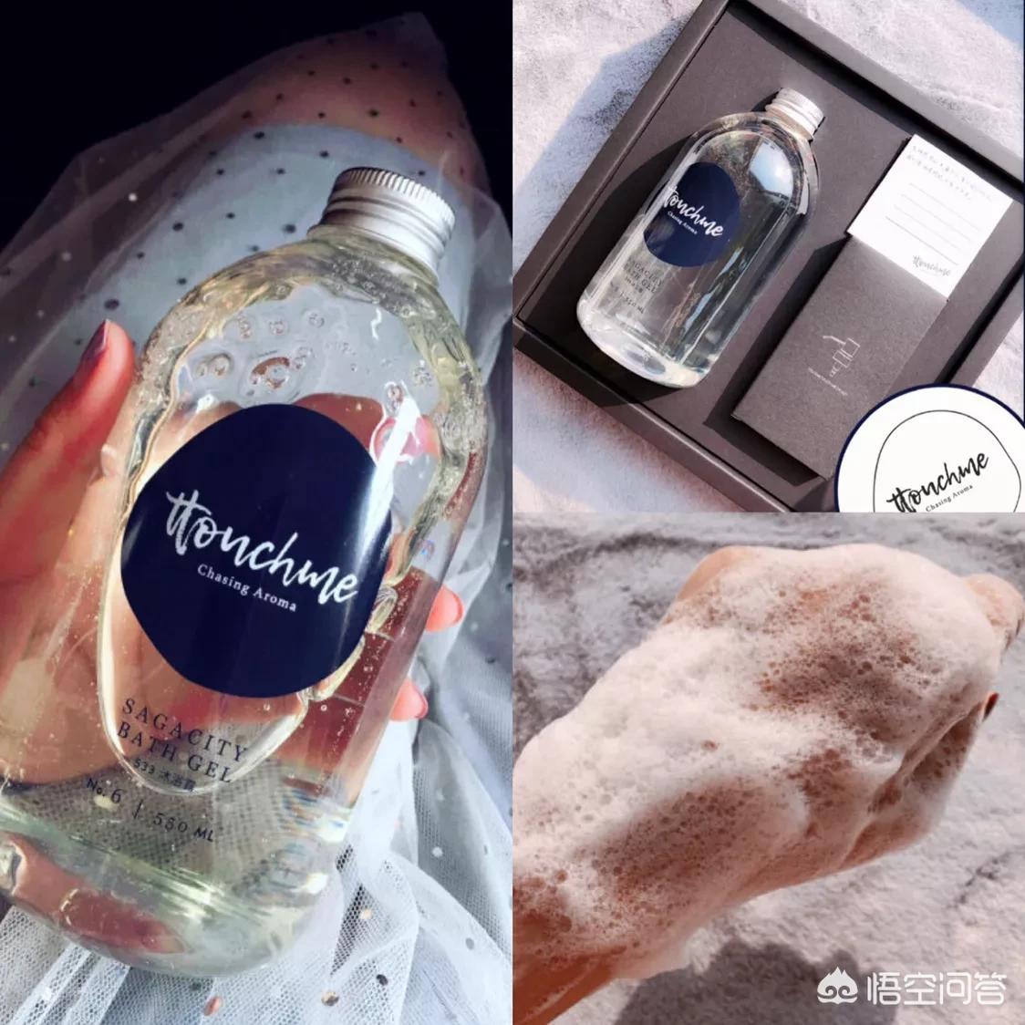 沐浴露测评美妆好物推荐
