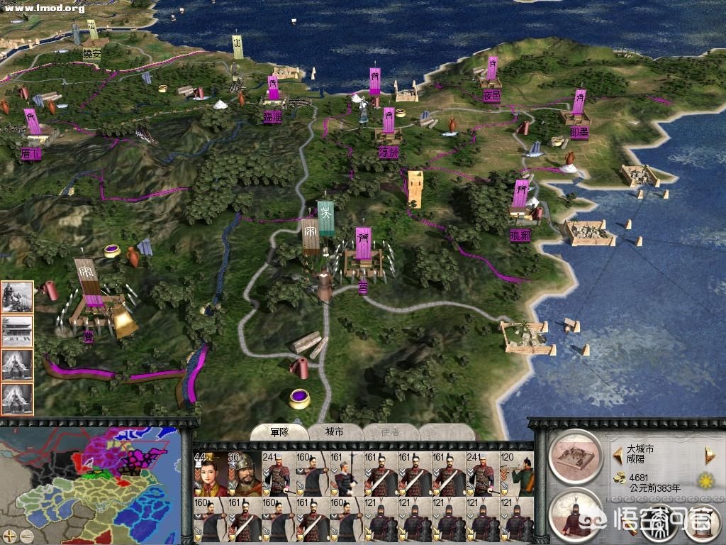 有哪些模拟战国时期的游戏？