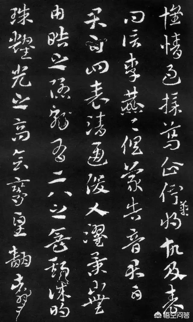皇象草书字体下载大全