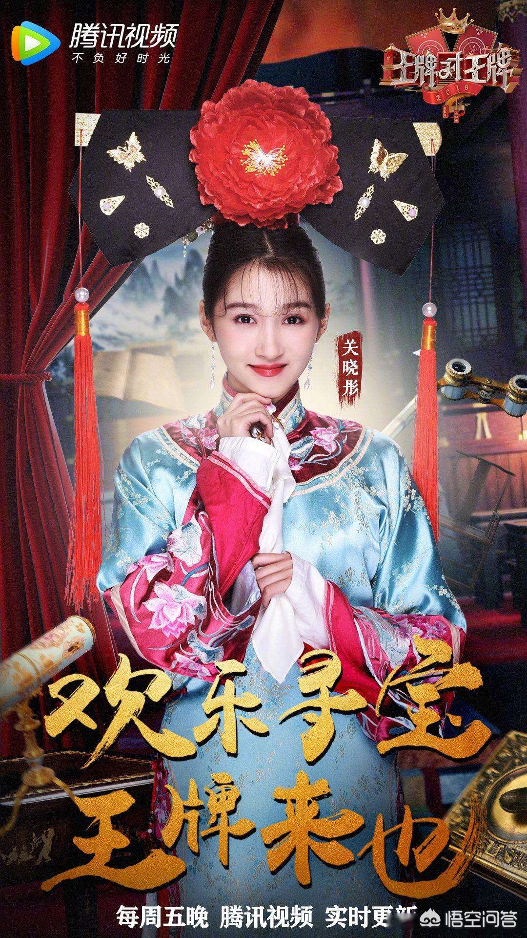 王牌家族没沈腾贾玲（王牌对王牌沈腾杨迪贾玲描述吴彤是哪一季？）