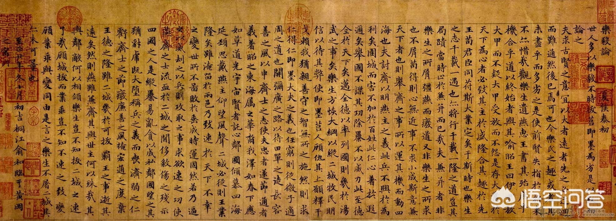 行书字体下载音乐电脑