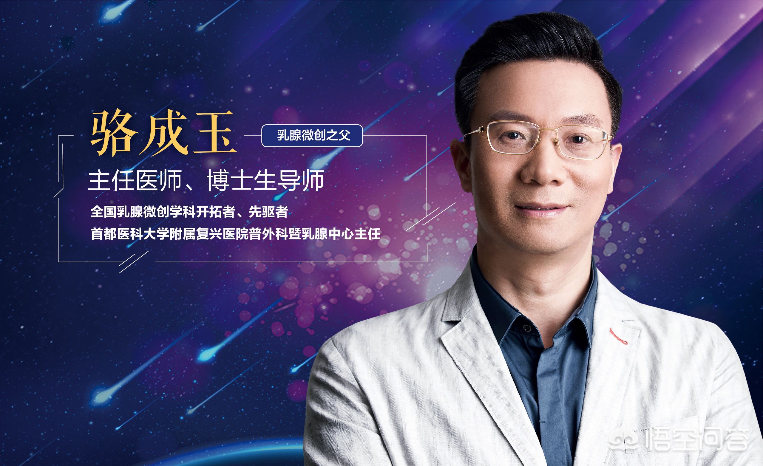 少儿超能宝胸大疾病保险，少儿超能宝重大疾病保险